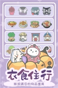 宠我一生无广告免费版3