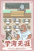 宠我一生无广告免费版5