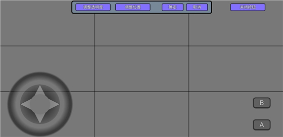 吞天食地666 v4.1.1 安卓版(2)