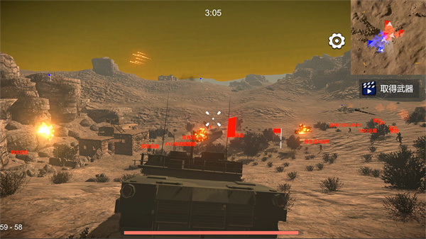 少女战地游戏 v1.67.1 最新版(3)