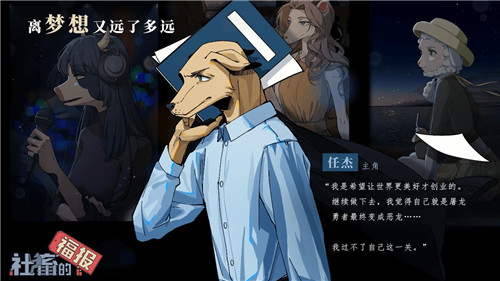 社畜的福报 v1.5.20250224 免广告测试版图5