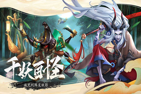 万灵山海之境红包版(1)