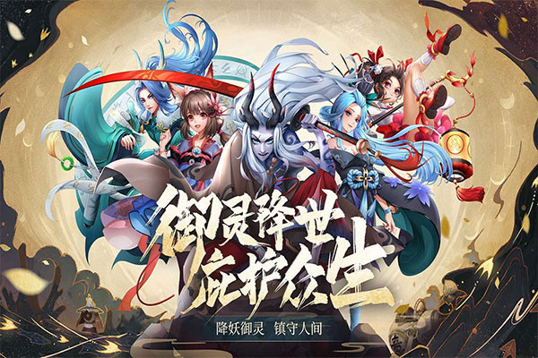 万灵山海之境红包版(2)