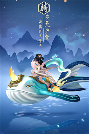 万灵山海之境华为渠道服 v1.0.0 安卓版图1