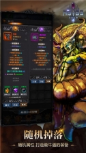 迷途深渊 v0.5.8 免广告版(4)