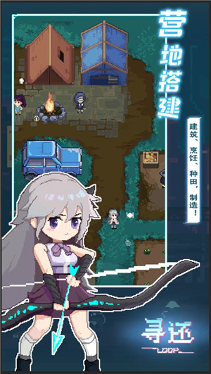 寻还 v0.1.0 免费版截图1