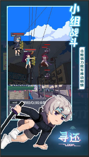 寻还 v0.1.0 免费版截图2