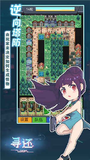 寻还 v0.1.0 免费版截图3