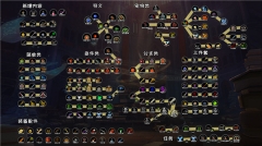 冒险日记免费 v1.01.67 安卓最新版(5)