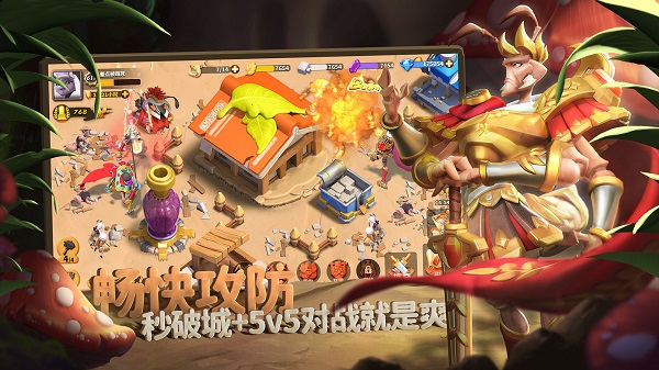 蚁族崛起 v1.1802.0 免费版截图2