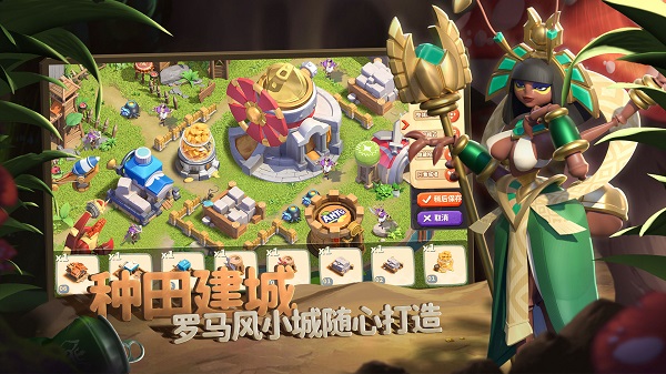 蚁族崛起 v1.1802.0 免费版截图4