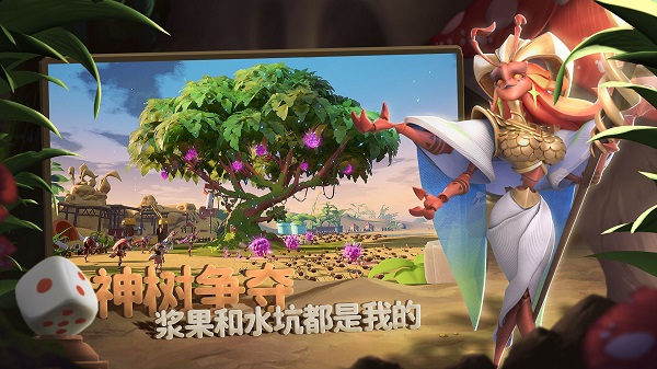 蚁族崛起 v1.1802.0 免费版截图6