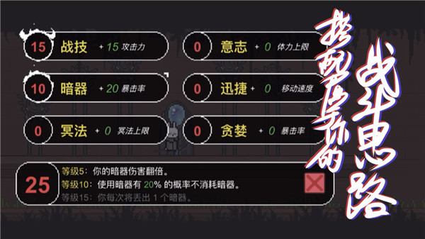 只兔不灭的勇者免费版图4