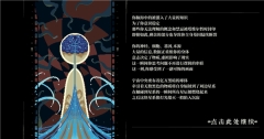 人格解体 v1.0.0 全结局解锁版图4