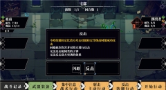 人格解体 v1.0.0 全结局解锁版图5