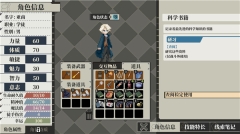 人格解体 v1.0.0 全结局解锁版图6