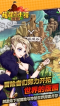 超冒险小镇物语内购免费版