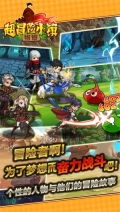 超冒险小镇物语内购免费版