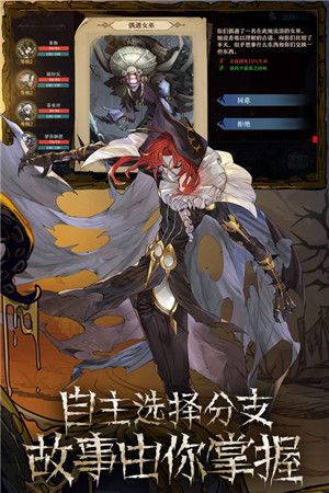 旧日传说免费版图2