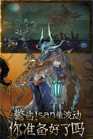 旧日传说免费版图5