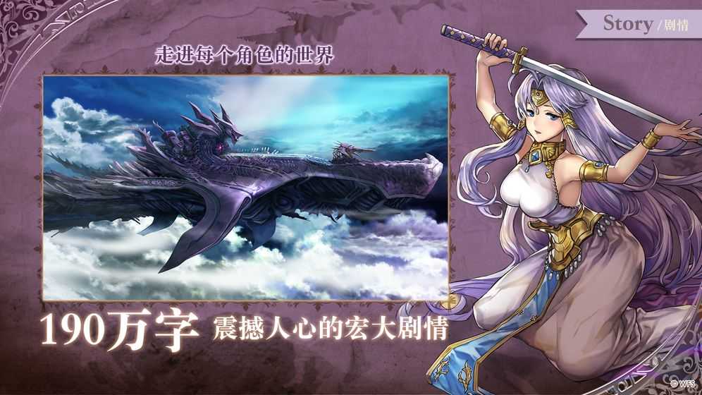 另一个伊甸 v2.0.703 全角色解锁版(2)