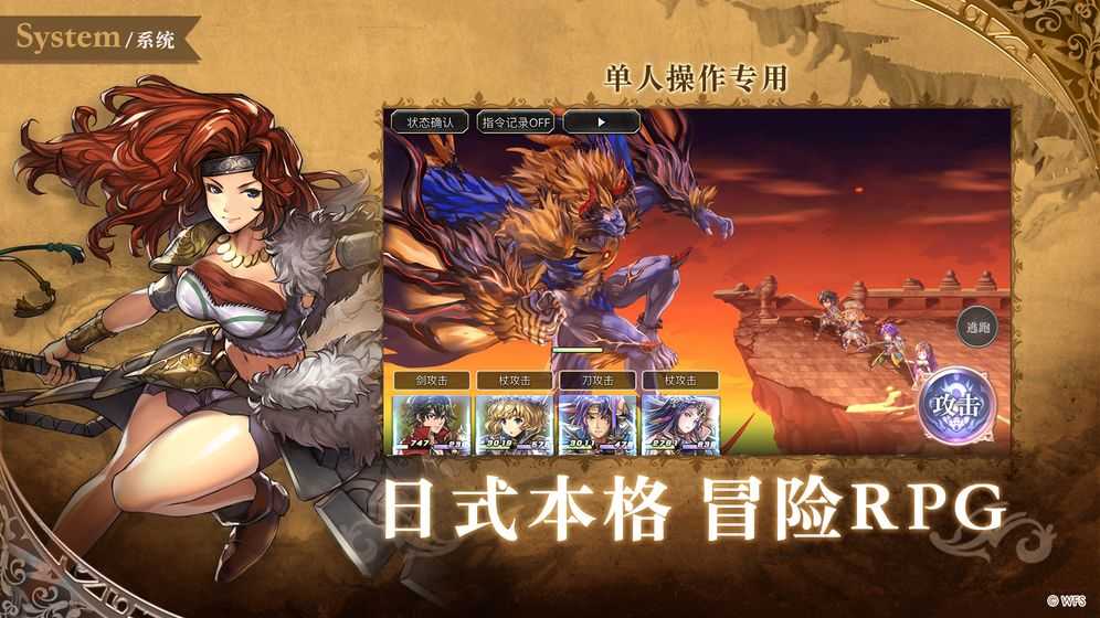 另一个伊甸 v2.0.703 全角色解锁版(3)