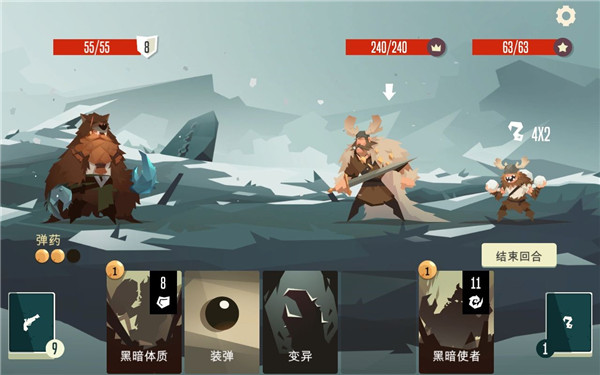航海奇闻内购版截图5