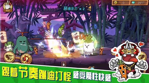 节奏快打最新版1