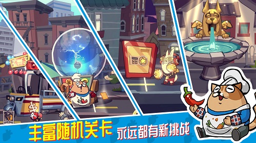 节奏快打最新版3