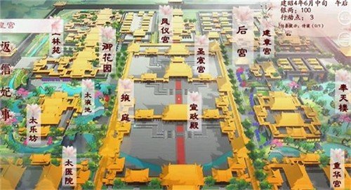 深宫曲金手指免费版图3