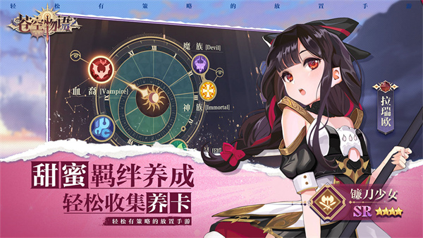 苍空物语 v1.0.2 安卓内购版截图2