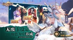 苍空物语 v1.0.2 安卓内购版截图5