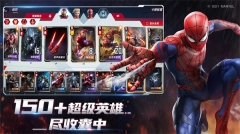 漫威对决国际服 v1.0.42808 安卓截图5
