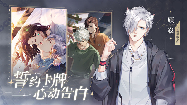 猫之宿约者 v1.0 免费版截图2
