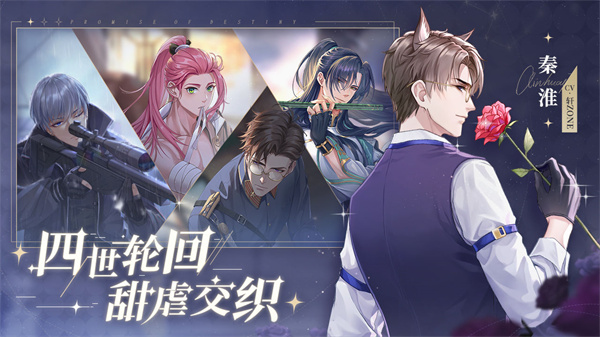 猫之宿约者 v1.0 免费版截图3