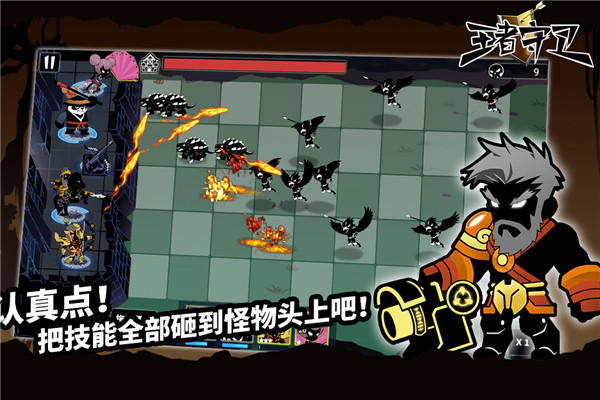 王者守卫最新版图1