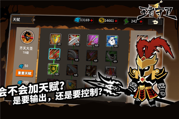 王者守卫最新版图3