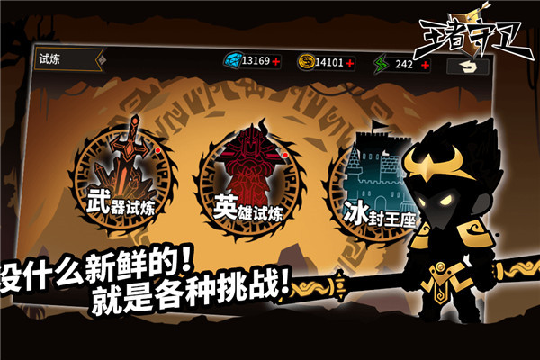 王者守卫最新版图5
