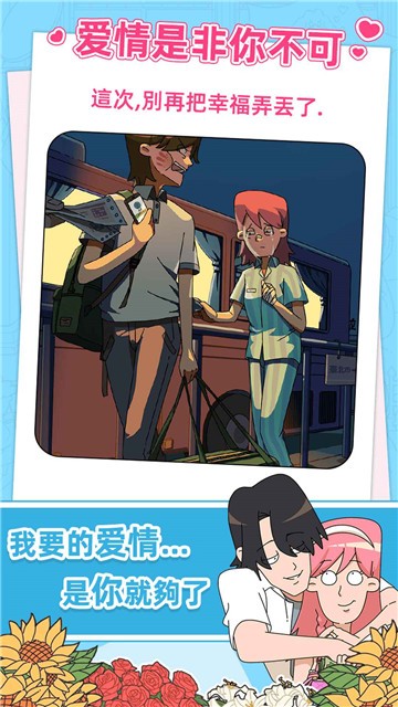 吴小梅和王小磊最新版图2