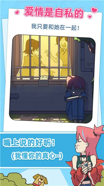 吴小梅和王小磊最新版图3