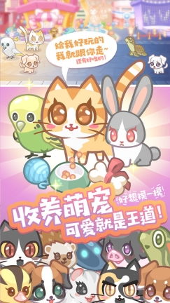 造物梦工厂最新版图3