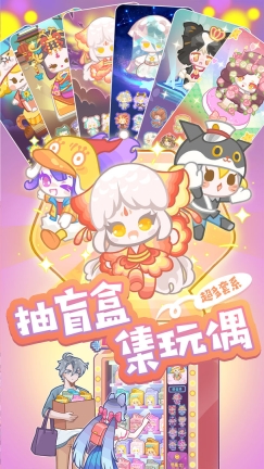 造物梦工厂最新版图5