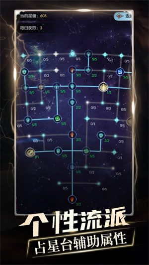 我在神界刷装备 v1.1.2 安卓版图1