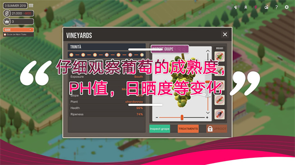 酿造物语游戏 v1.0.0 安卓版图1