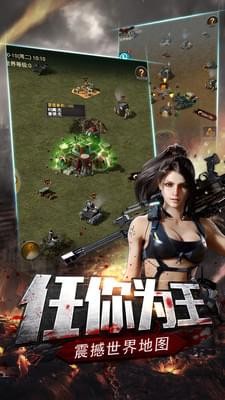 末日堡垒最新版1