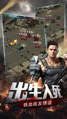 末日堡垒最新版2