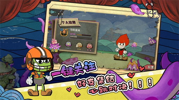 尼克才是杀手 v1.1 安卓免费版图2