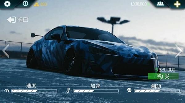 真实泊车2 v1.06 安卓版(2)