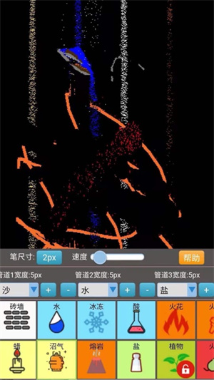 沙盒模拟大师游戏 v1.0.2 安卓免费版(1)