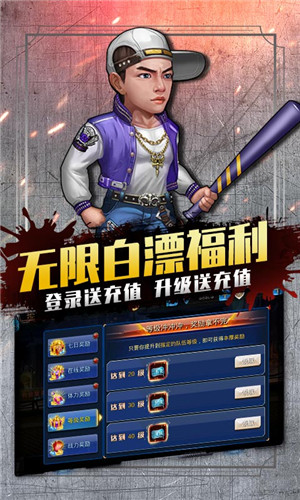 人在江湖飘游戏 v1.25.1 安卓版图3